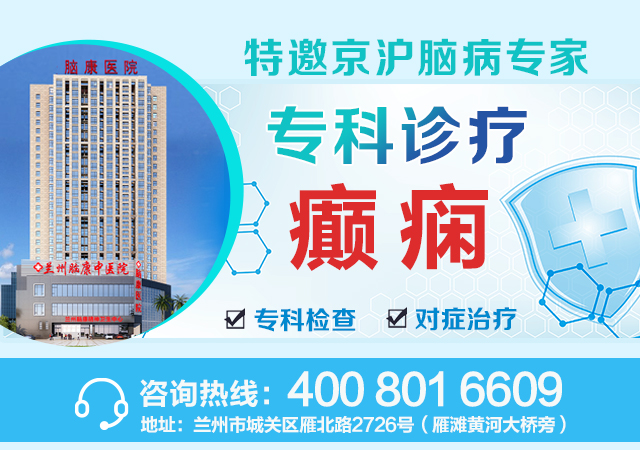 实时排名公开：兰州行为发育专科医院“儿科好评”兰州治疗多动症好的医院