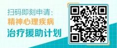 兰州专门检查身高矮小的医院-兰州脑康中医院-酒泉有看生长发育迟缓的医院吗